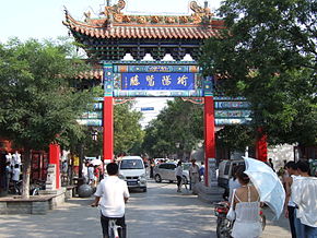 Yulin (Shaanxi).jpg