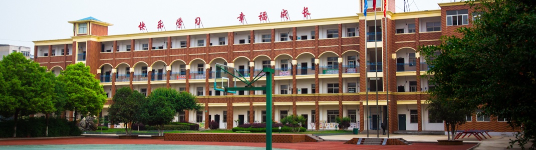 南校区教学楼