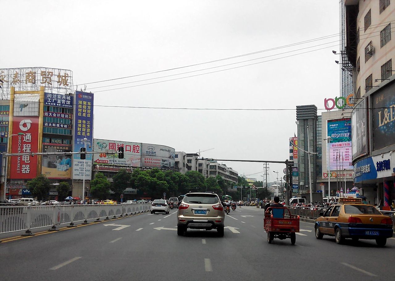 Hunan Yongzhou Lengshuitan District Downtown Area.jpg