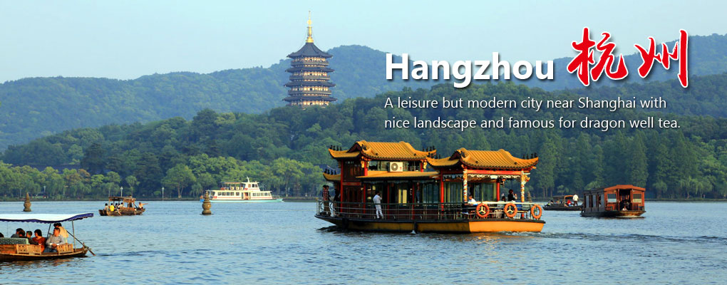 Hangzhou01.jpg